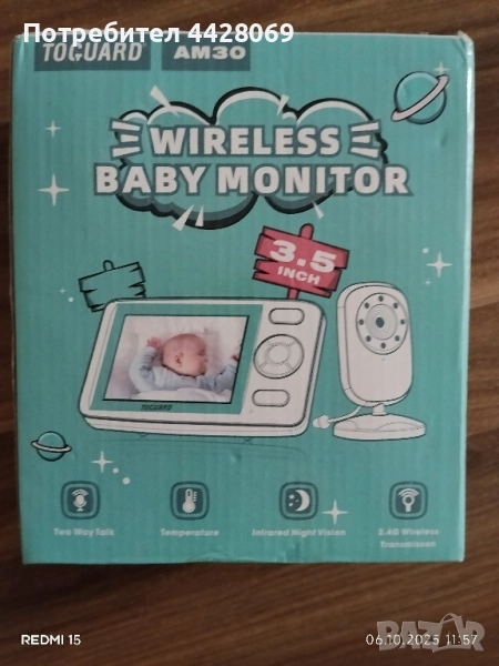 Бебефон,модел: АМ30, снимка 1