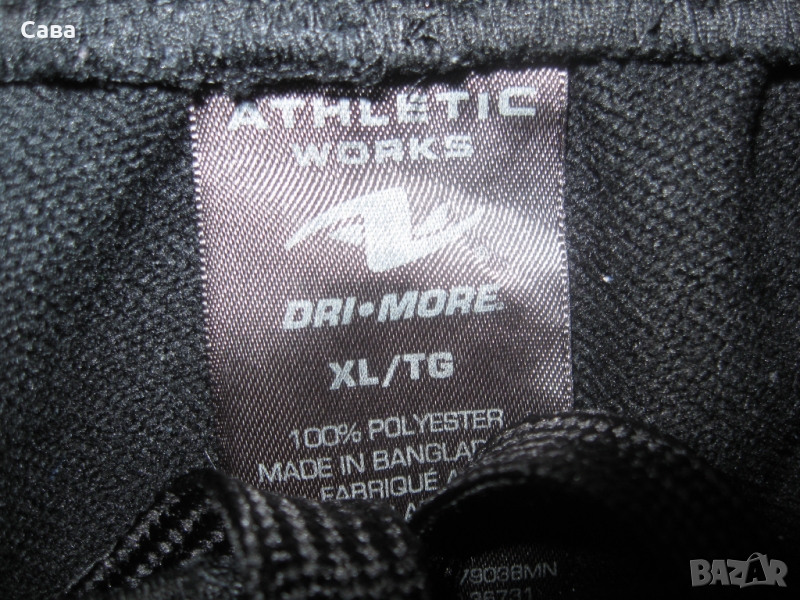 Ватирано долнище ATHLETIC WORKS   мъжко,2ХЛ, снимка 1