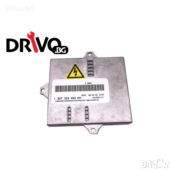 ГАРАНЦИЯ!! НОВ D1S D2S баласт за фар, запалка за Audi BMW Mercedes VW, снимка 1