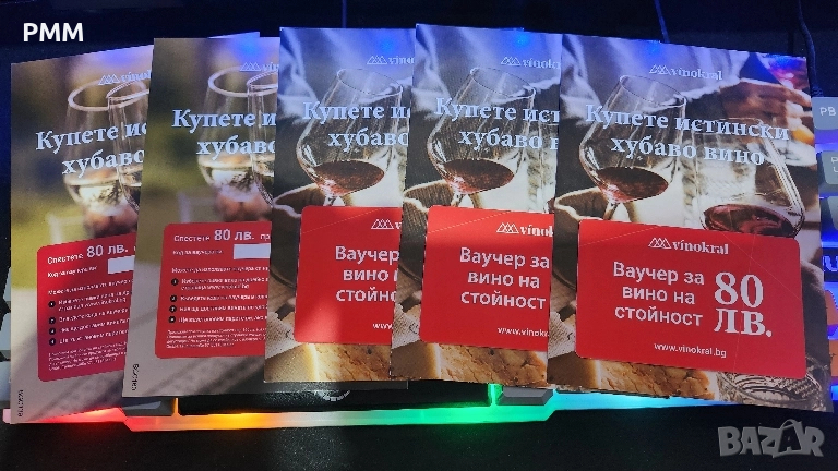 Ваучери за вино vinokral, снимка 1