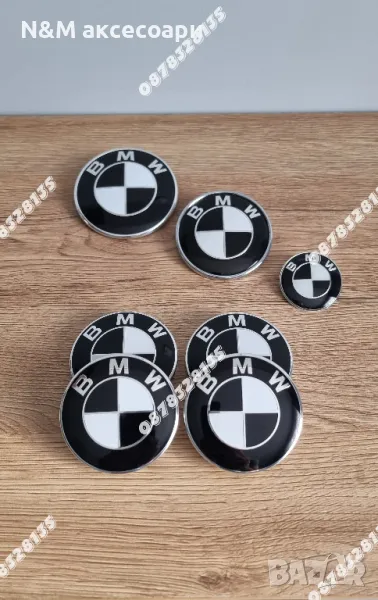 Цялостен комплект емблеми и капачки за джанти на БМВ / BMW Бяло-черни, снимка 1