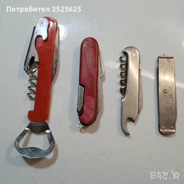 Стари джобни ножки - 4 броя, снимка 1