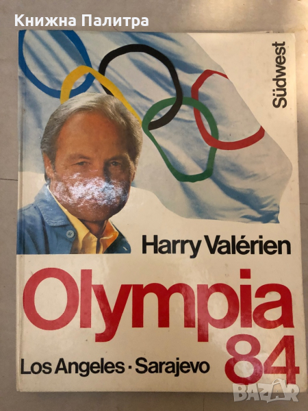  Olympia 84. Los Angeles Sarajewo-Harry Valerien, снимка 1