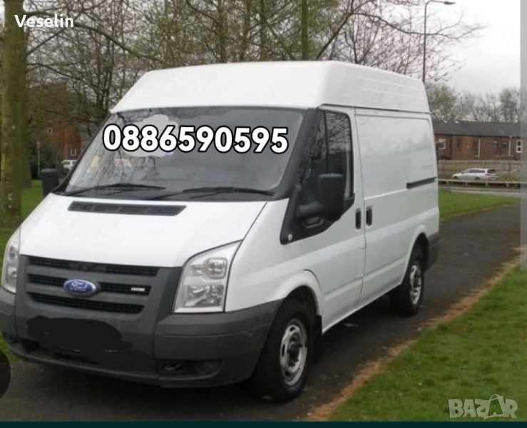 транспортни услуги, снимка 1