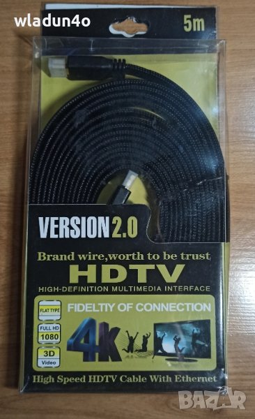 Кабел HDMI към HDMI 5m-18лв, снимка 1