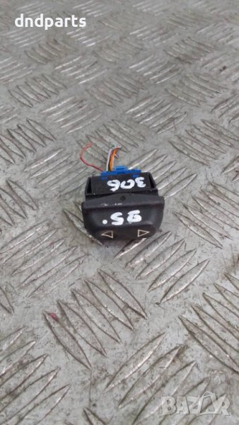 Бутон Peugeot 306 1995г.	, снимка 1