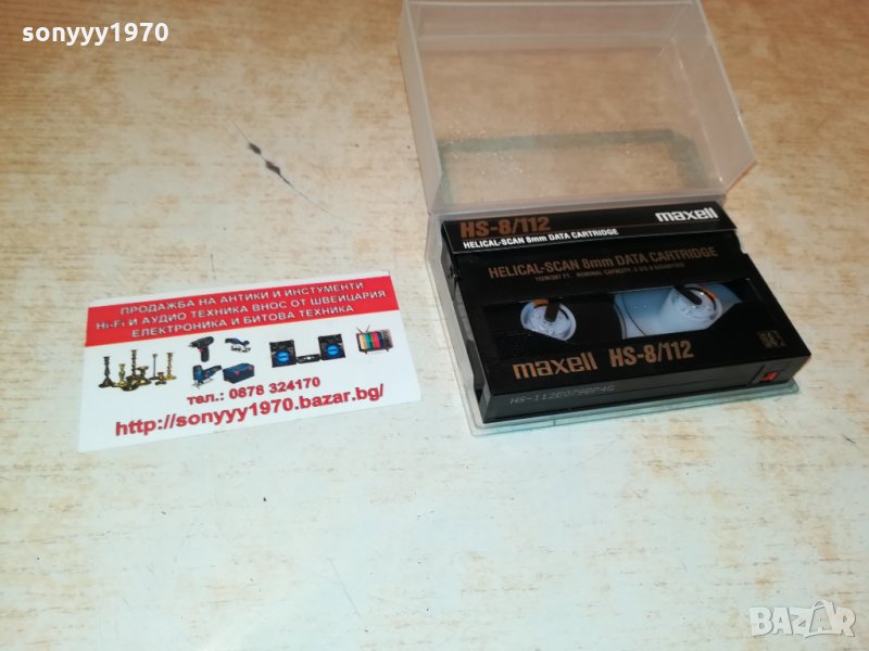 MAXELL КАСЕТА 1710211020, снимка 1