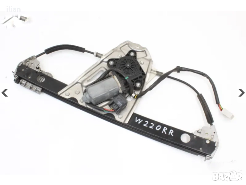 Стъклоповдигач Mercedes S-Class W220 Заден Десен A2207300446 , снимка 1