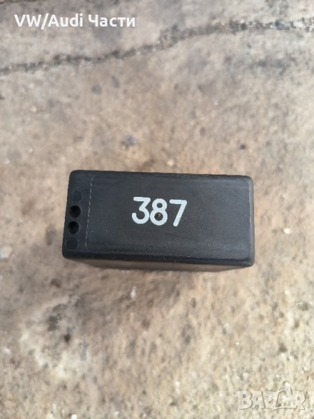 Реле светлини 387 за VW Audi Seat Skoda Ауди Сеат Шкода Бора 4B0919471, снимка 1