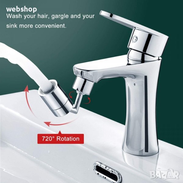 Метален Накрайник за чешма, Въртящ се на 720°, Splash Filter Faucet, снимка 1
