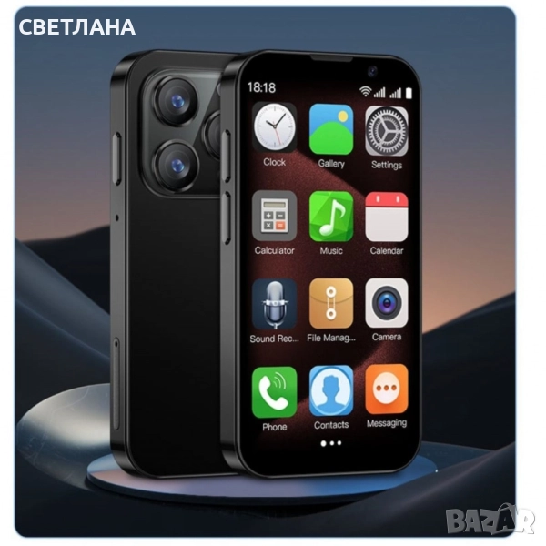 Мини смартфон, 3G WCDMA, снимка 1