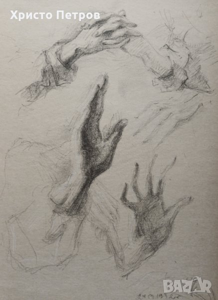 РИСУНКА - БГ АВТОР, ПОДПИСАНА, снимка 1