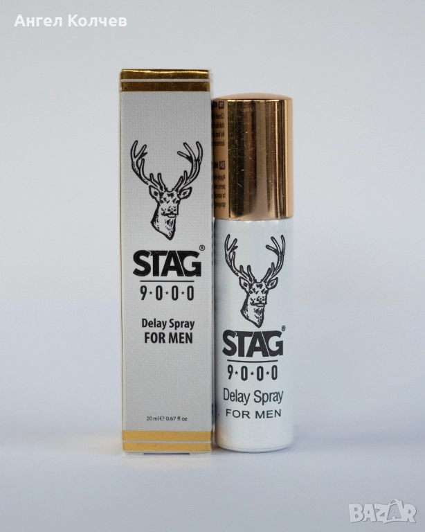 Stag 9000 delay spray / Стаг спрей за задържане, снимка 1