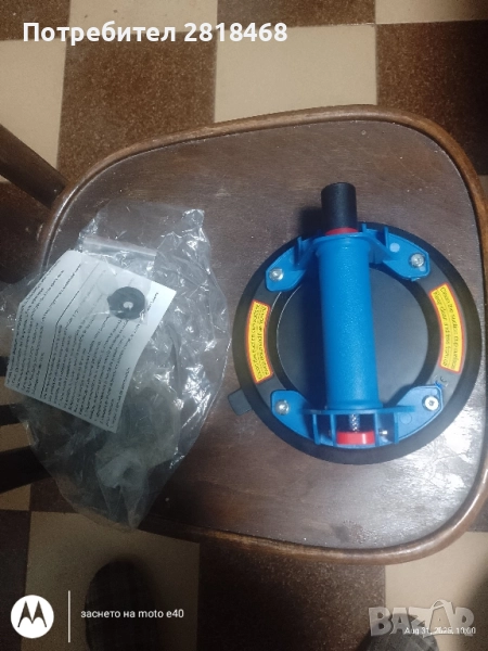 продавам вакуумни вендузи, снимка 1