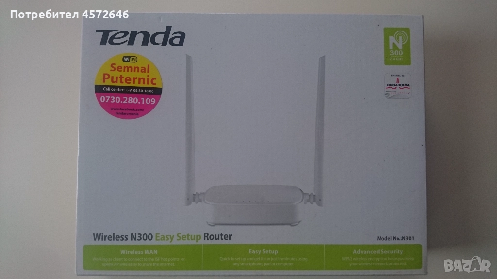 Рутер Tenda N301, снимка 1