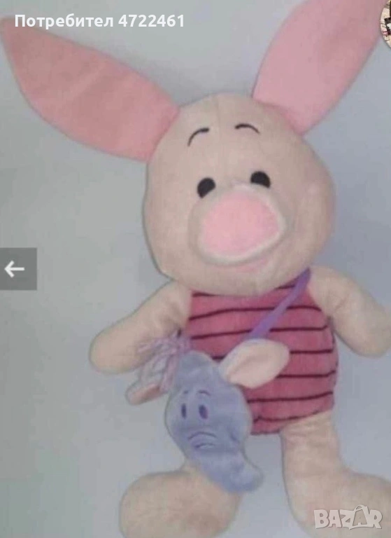 Търся спешно същата играчка, снимка 1