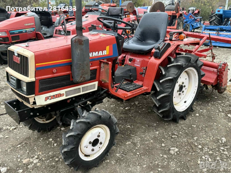 Трактор YANMAR FX16D 4x4, снимка 1