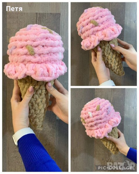 Играчка СЛАДОЛЕД от Ализе Пуфи , снимка 1