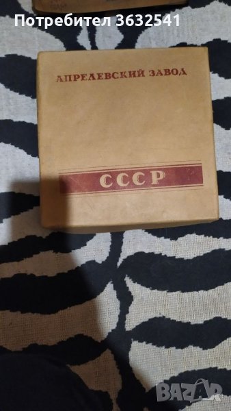 Продавам стари бакилитови плочи от СССР , снимка 1