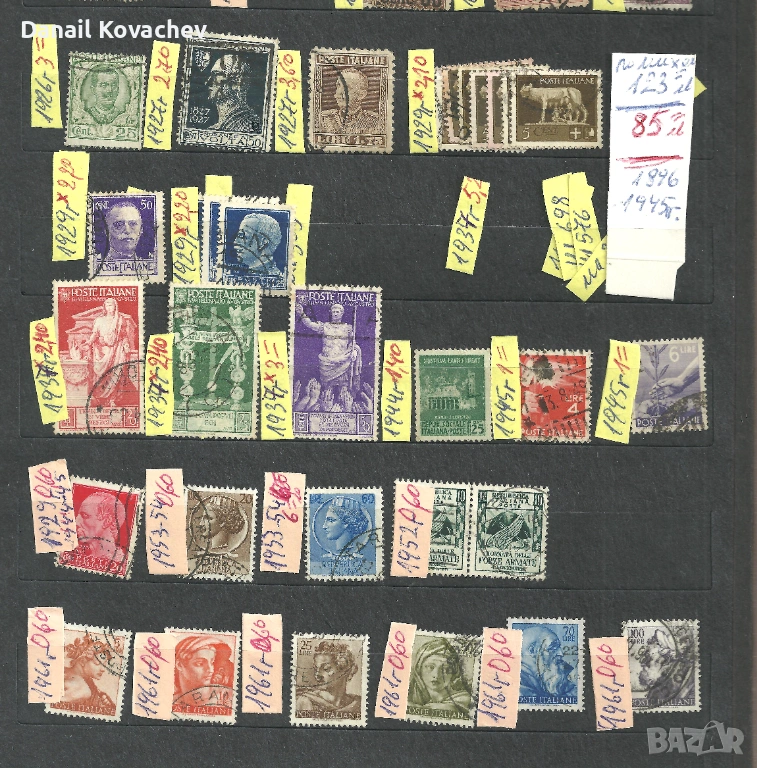 ИТАЛИЯ-пощ . марки -късове ,не пълни серии , има редки - м/у 1926 74 год ., снимка 1