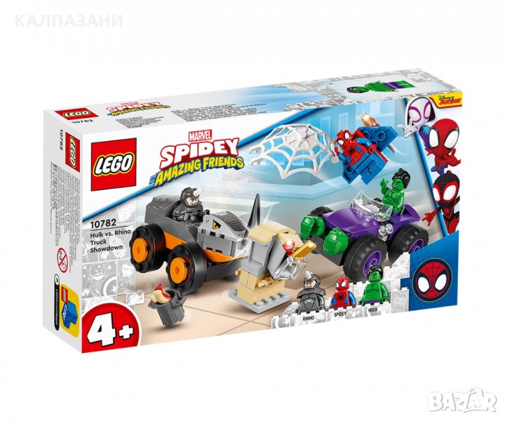 LEGO® Spidey 10782 - Хълк срещу Носорога – схватка с камиони, снимка 1