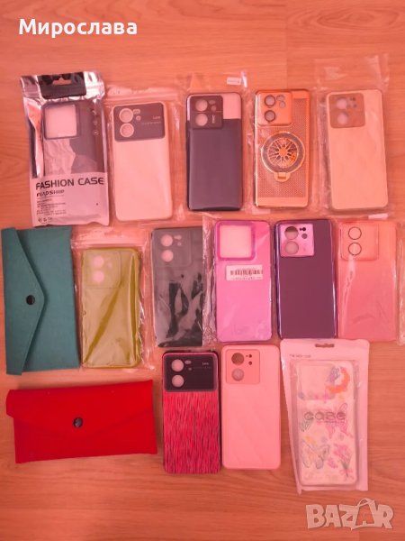 Кейсове/калъфи за Xiaomi 13T/ 13T PRO. , снимка 1