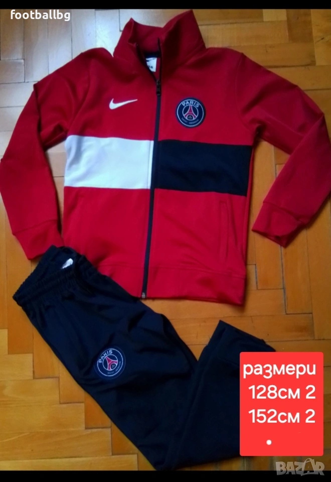 PSG ❤️⚽️ детско юношески футболни екипи анцузи , снимка 1