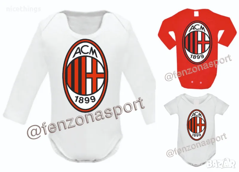 Боди на Милан, снимка 1