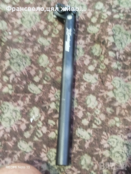 Колче седалка за велосипед колело 27.2 , снимка 1