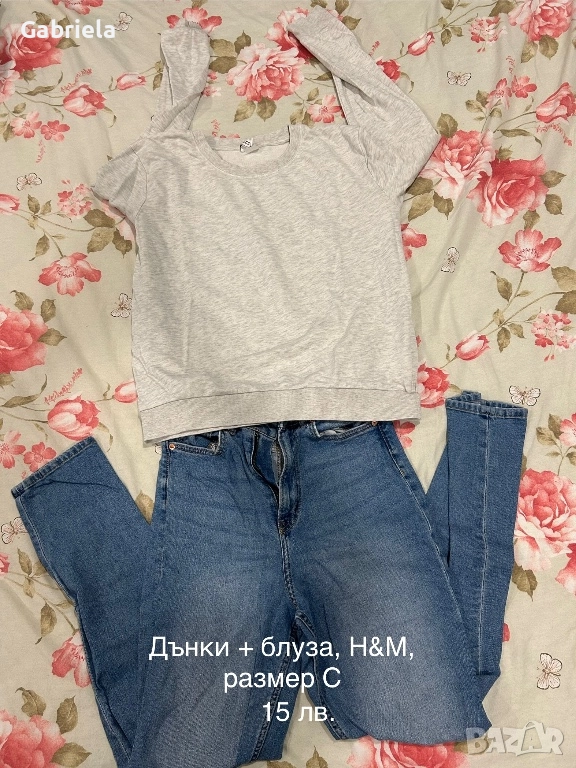 Дамски лотове, снимка 1