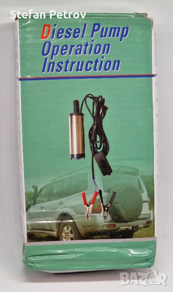 Дизелова помпа 12л/мин 12/24v, снимка 1