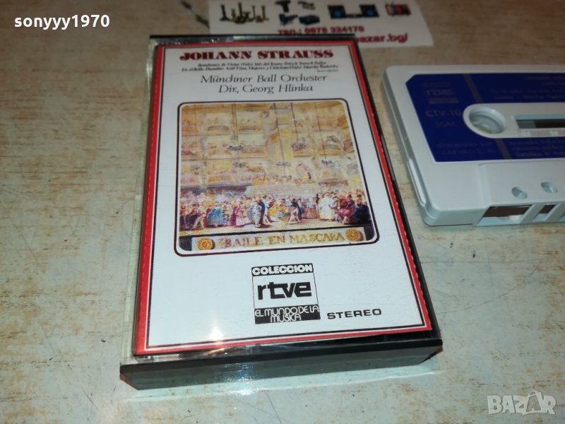 JOHANN STRAUSS-АУДИОКАСЕТА 0410211926, снимка 1