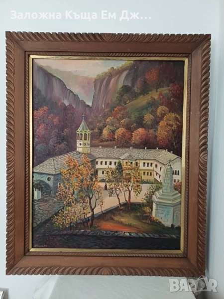 Картина Дряновски Манастир , снимка 1