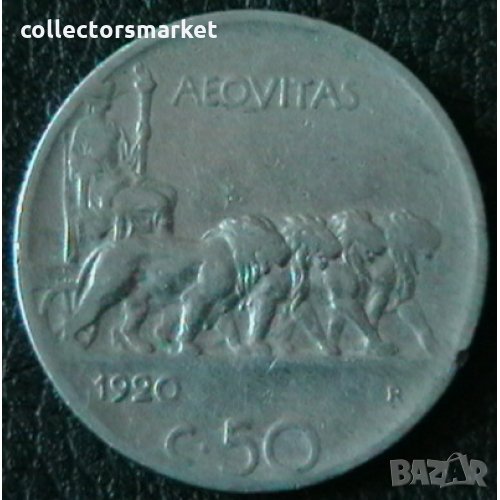 50 центисими 1920 назъбен гурт, Италия, снимка 1