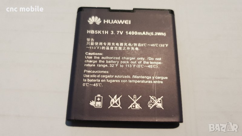 Батерия Huawei P1 - Huawei HB5K1H, снимка 1