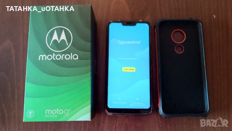Motorola Moto G7 Power, снимка 1