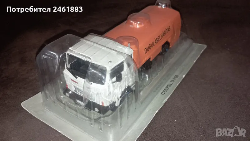 1/43 Deagostini камион Csepel D-750 цистерна колекционерска метална количка. Нов, снимка 1