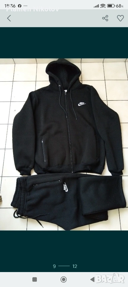 Зимен ВАТИРАН екип ГИГАНТ 3XL, 4XL, 5XL, 6XL , снимка 1