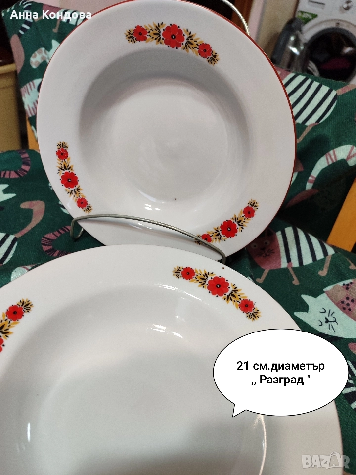 Български порцеланови чинии , снимка 1