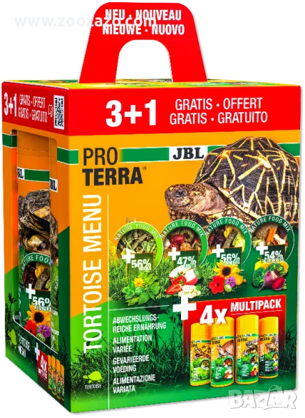 Комплект от 4 храни за сухоземни костeнурки - JBL Florsil, Fructil, Vegabil, Hebil - Модел: J7215000, снимка 1