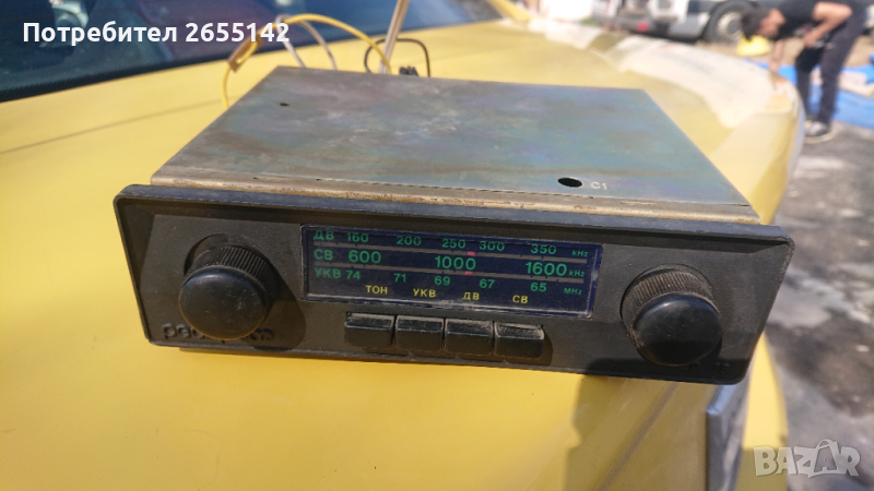 Радио Респром Ретро , снимка 1