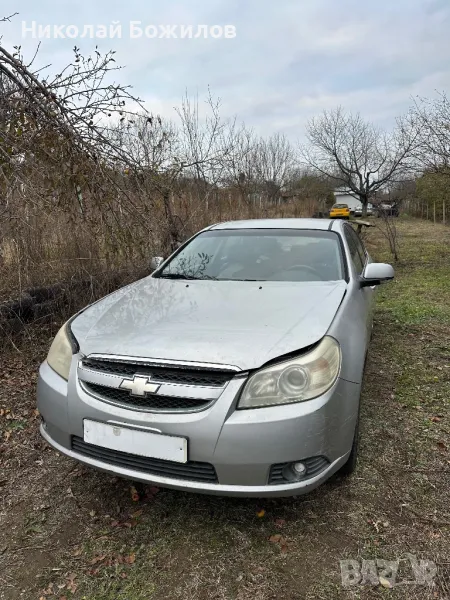 Продавам Chevrolet Epica 2.5i 24V 154 кс НА ЧАСТИ , снимка 1
