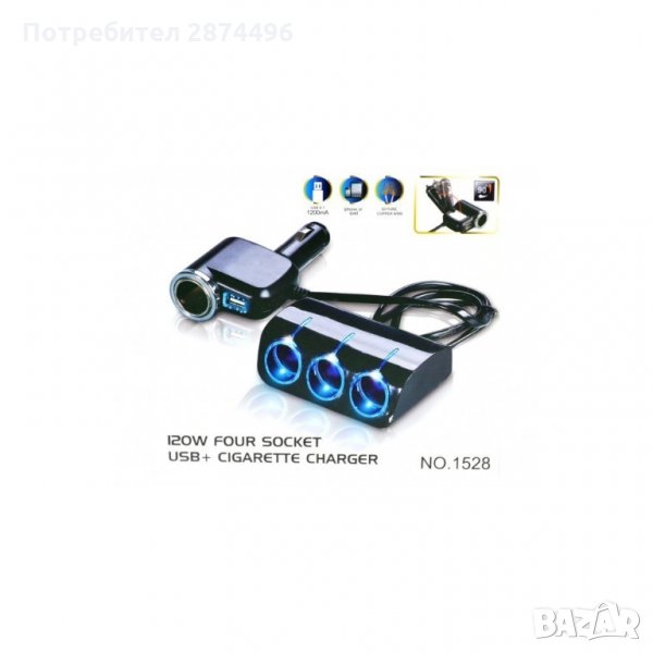 1528 Практичен разклонител за кола с 4 гнезда за запалка и USB вход, снимка 1