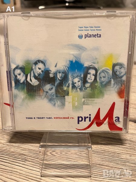 Пайнер-Prima 2003 г, снимка 1