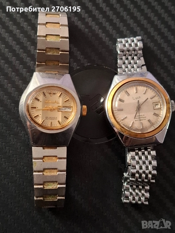 Мъжки Винтидж часовници , снимка 1