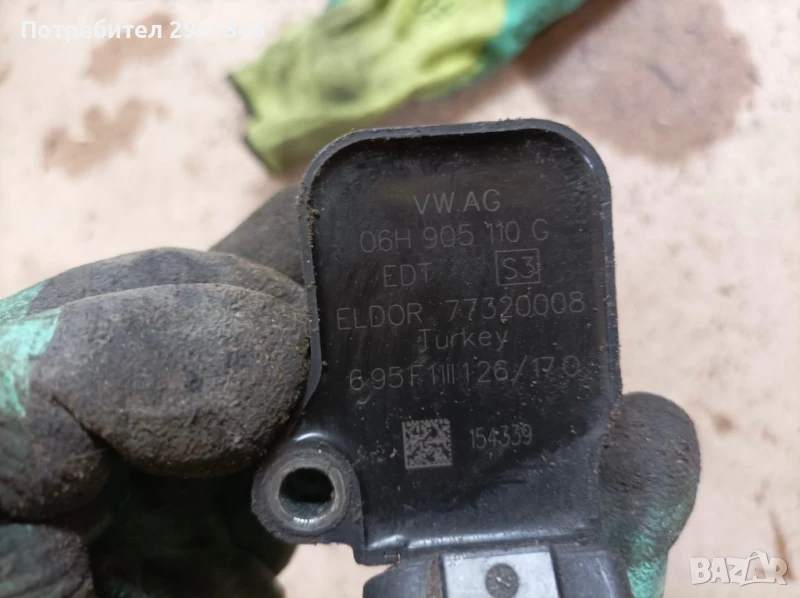 + бобина 06H905110G Audi S5 F5, снимка 1