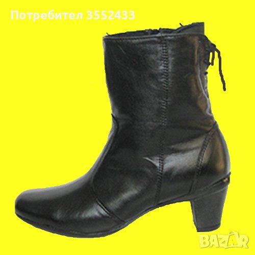 Бълг. нови боти от естествена кожа, снимка 1