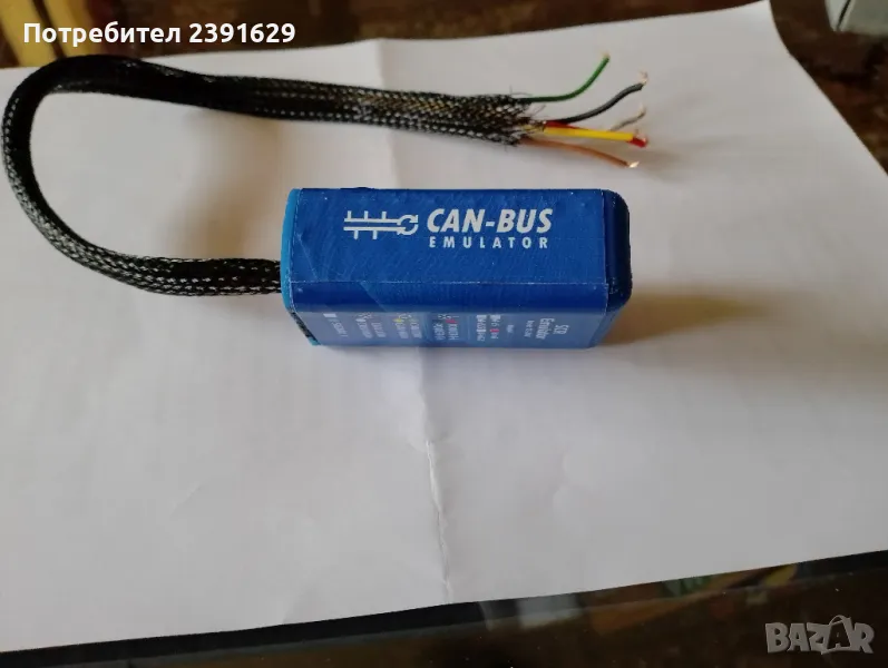 Емулатор, снимка 1