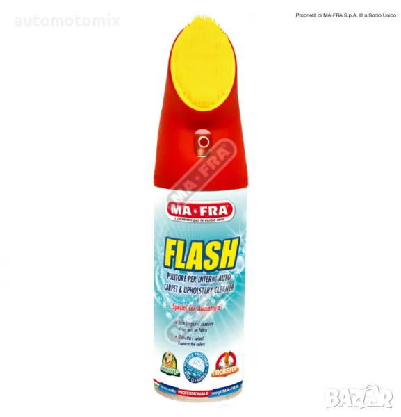 Препарат за почистване на тапицерия , MA-FRA , H0544, снимка 1