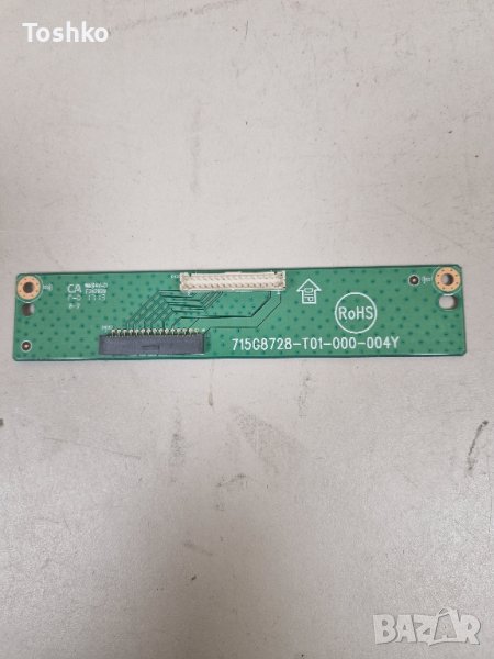 715G8728-T01-000-004Y, снимка 1